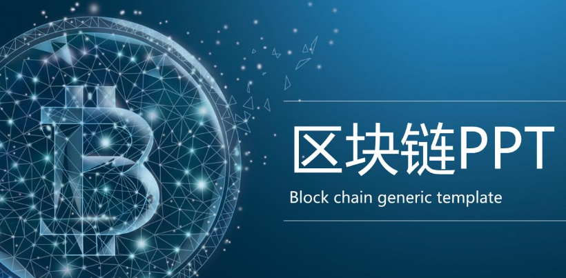 用户案例2